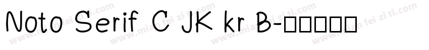 Noto Serif C JK kr B字体转换